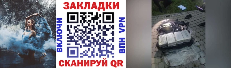 Наркошоп купить Гашиш  Cocaine  Меф мяу мяу  Амфетамин  Марихуана  Спас-Клепики