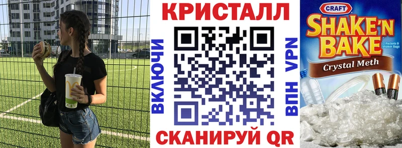 Амфетамин Розовый  Купить закладки  Спас-Клепики 