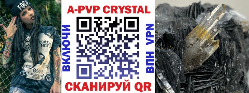 Alfa_PVP СК  Купить закладки  Спас-Клепики 