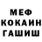 Первитин пудра MsPatrikV