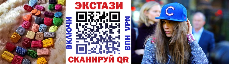 Экстази 99%  Купить  Спас-Клепики 