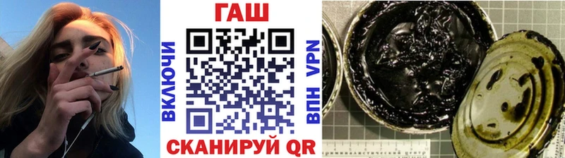 Купить  Спас-Клепики  ГАШ хэш 