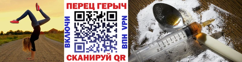 Героин Афган  Купить закладки  Спас-Клепики 
