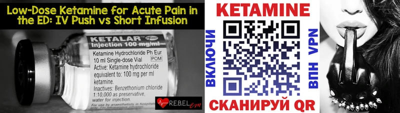 КЕТАМИН ketamine  Купить где  Спас-Клепики 