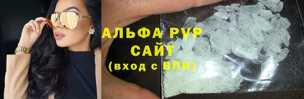 марки lsd Куйбышев