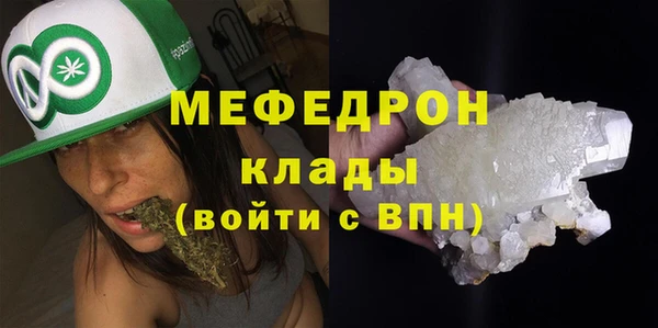 мяу мяу мука Кукмор