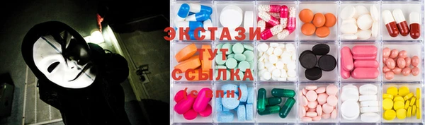 марки lsd Куйбышев