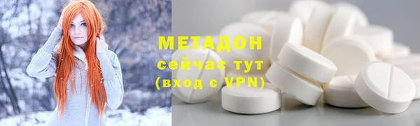 мяу мяу мука Кукмор
