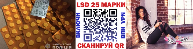 ЛСД экстази ecstasy  Купить где  Спас-Клепики 