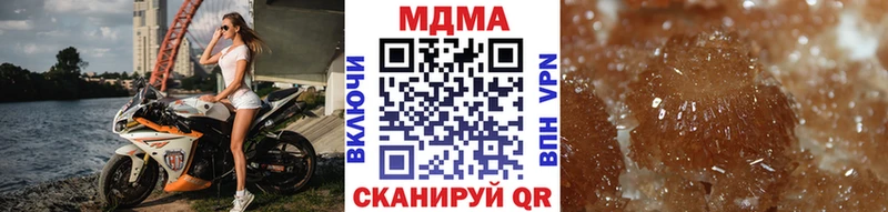MDMA молли  Купить закладки  Спас-Клепики 