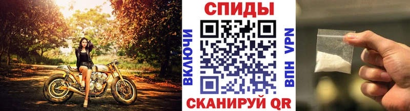 МЕТАМФЕТАМИН кристалл  Купить закладки  Спас-Клепики 