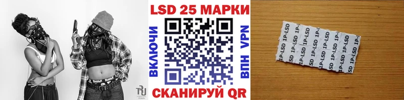 Наркотические марки 1,8мг  Купить закладки  Спас-Клепики 