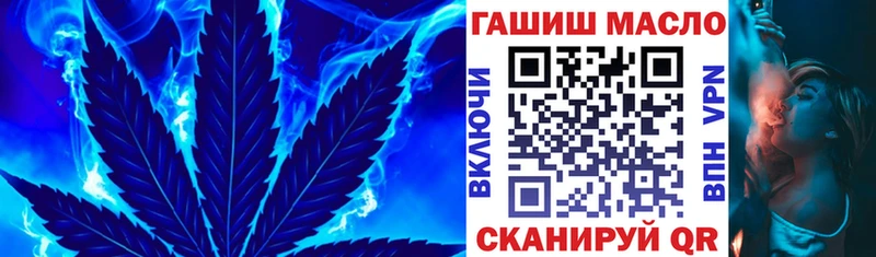 Дистиллят ТГК жижа  Купить закладки  Спас-Клепики 